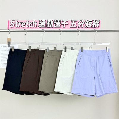 夏高腰运动休闲五分裤女Stretch