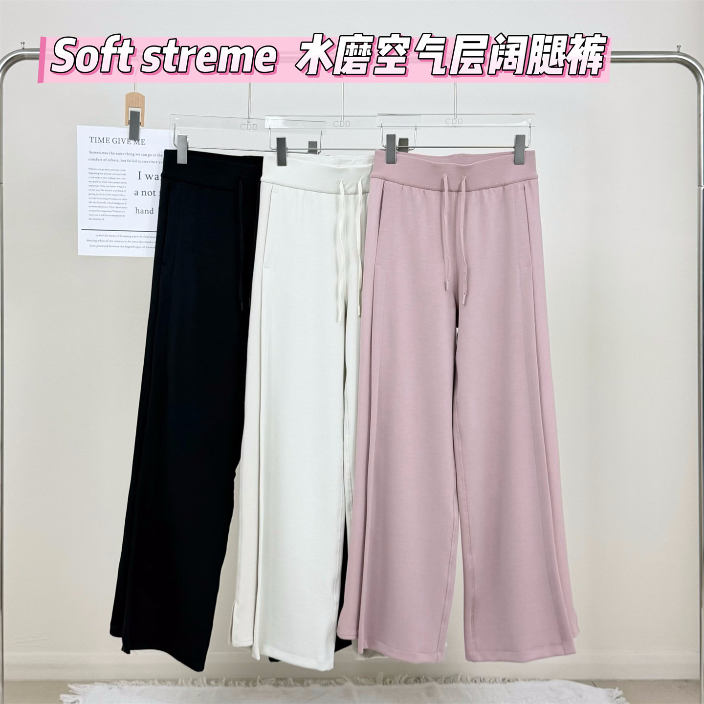 高腰侧螺纹拼接阔腿裤女 运动遮肉显瘦休闲百搭开叉运长裤