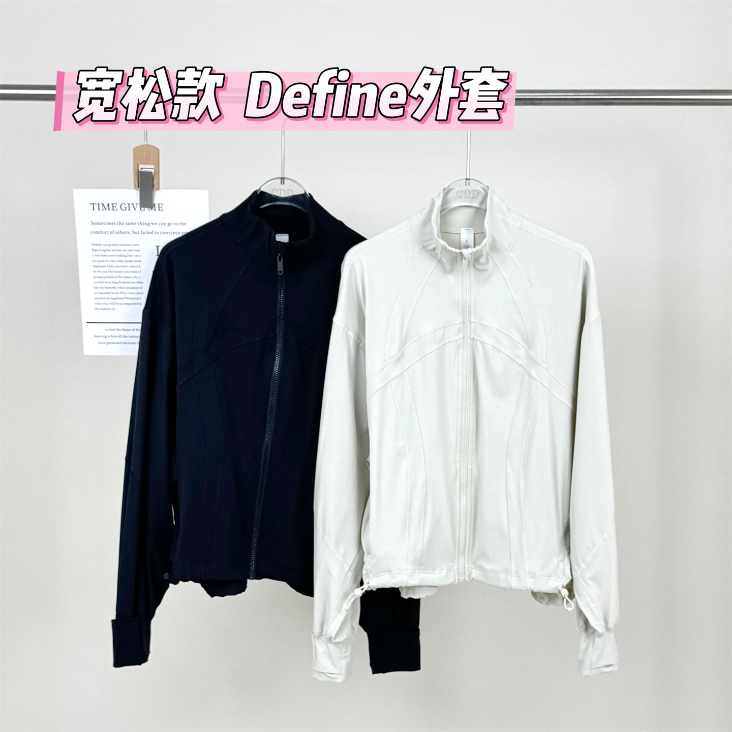宽松define防风立领宽松外套女图片