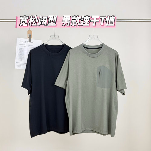 男士宽松休闲短袖T恤鸟KONSEAL