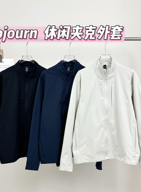 老立正了！运动休闲夹克外套男 Sojourn小立领户外百搭宽松长袖