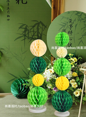 南洋风周岁布置蜂窝球装饰立柱竹子绿色灯笼生日背景抓周拍照道具