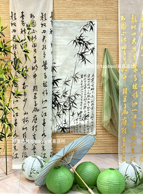 中式刺绣纱幔书法挂布装饰绿色商场橱窗古风环创布置幼儿园美工区