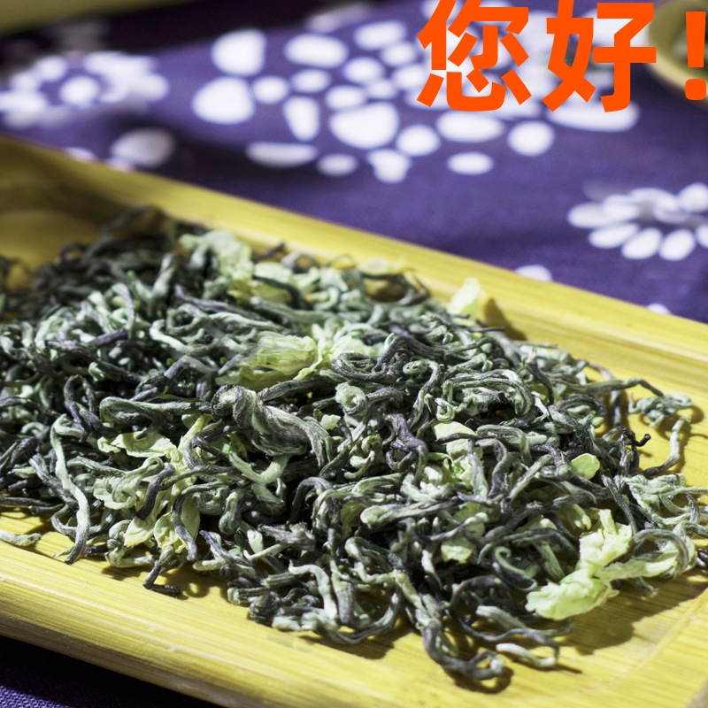 蜀茗润飘雪茉莉花茶叶浓香新茶