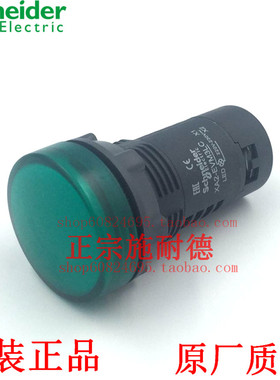 原装正品 施耐德 绿色指示灯 XA2EVM3LC XB2BVM3LC AC220V 信号灯