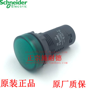 原装正品 施耐德 绿色指示灯 XA2EVM3LC XB2BVM3LC AC220V 信号灯