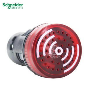 原装正品施耐德蜂鸣器24V红色带灯带声音XB2-BSB4LC XB2BSB4LC