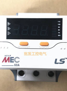 原装正品 韩国LS产电 数字电机保护器 DMP60Z 60A 现货 质保2年