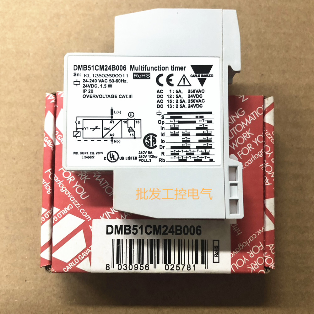 原装正品 DMB51CM24B006 24VDC 瑞士佳乐 Carlo gavazzi 继电器
