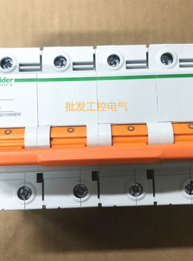【原装正品】施耐德 断路器EA9空开 4P D100A EA9AH4D100NEW