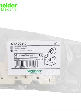 原装 施耐德 GVAD0110电动机断路器辅助触点GVAD1001 GVAD1010