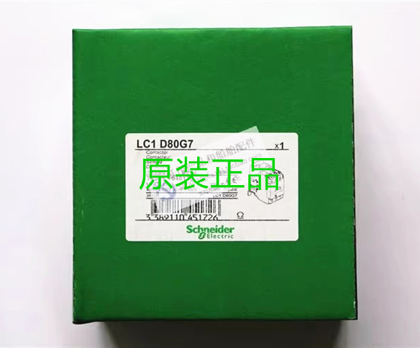 原装正品 施耐德 接触器 LC1D80G7 AC120V LC1-D80G7