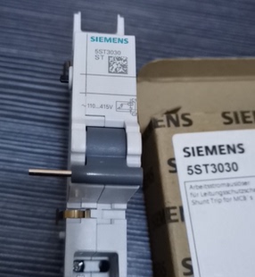5ST3030ST 原装 正品 西门子 5ST3030断路器空气开关分励脱扣器