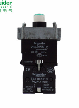 原装正品 施耐德 LED灯触点基座 ZB2-BWM..C 220V ZB2-BWB..C 24V