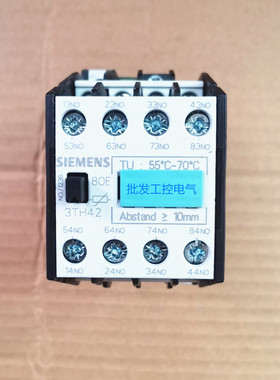 原装西门子接触器式继电器3TH42 80-0LF4 3TH4280-0LF4 DC110V