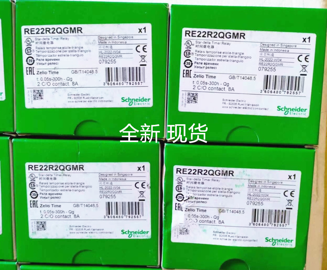 原装正品 施耐德RE22R2QGMR电流控制继电器 RE22R2QGMR 全新现货