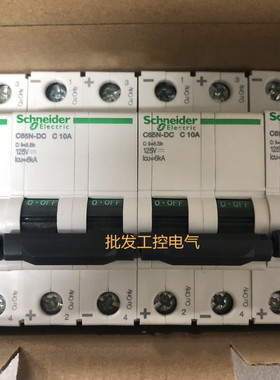 原装正品施耐德微型断路器 A9N22424 空气开关 C65N-DC 2P C10A