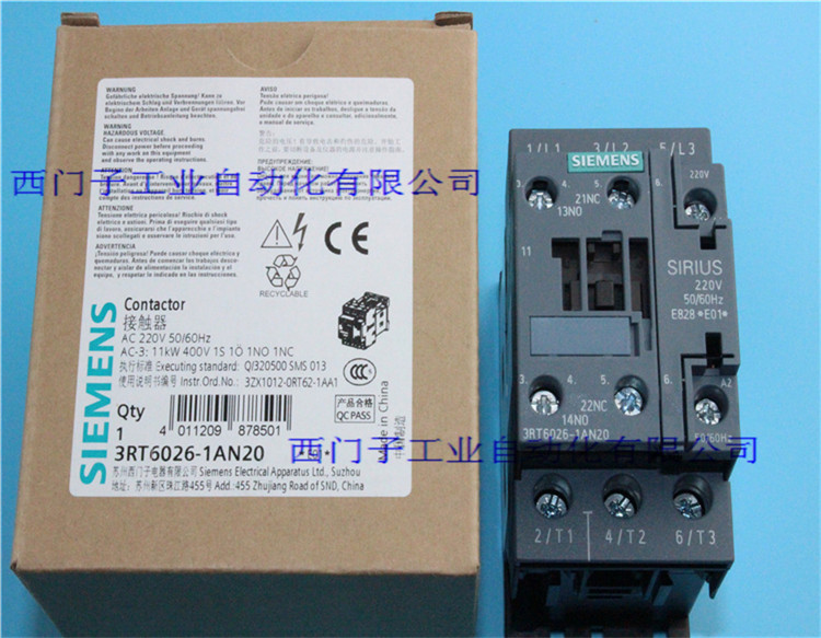 原装正品 SIEMENS西门子 交流接触器 3RT6026-1AN20 220V 50/60Hz