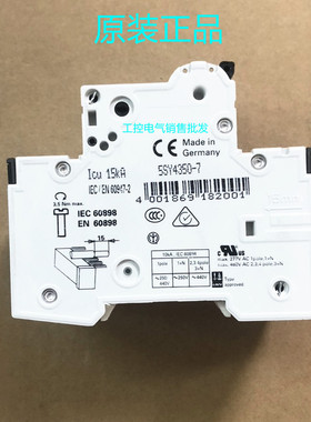 5SY4350-7 西门子原装小型断路器 400V 10kA 3P C 50A 5SY43507
