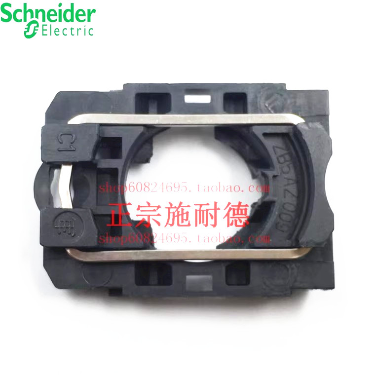 原装正品 施耐德 按钮座卡扣 ZB5AZ009 安装支架 全新