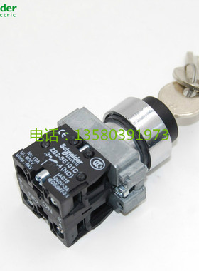 原装正品 施耐德二位钥匙开关 XB2BG45C XB2-BG45C 一开一闭 双抽