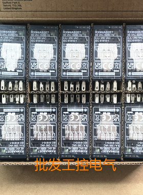 原装 施耐德 RXM4AB2E7 插拔式中间继电器AC48V 四开四闭 14脚