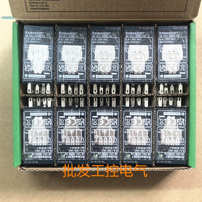 原装 施耐德 RXM4AB2E7 插拔式中间继电器AC48V 四开四闭 14脚