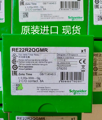 原装正品施耐德 RE22R2QGMR 星三角时间继电器 2CO 24-240V 现货