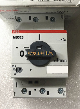 原装正品 ABB马达断路器MS325-25 20-25A  全新现货
