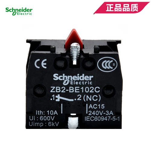 原装施耐德XB2B常闭触点ZB2BE102C ZB2-BE102C NC按钮开关触头10A