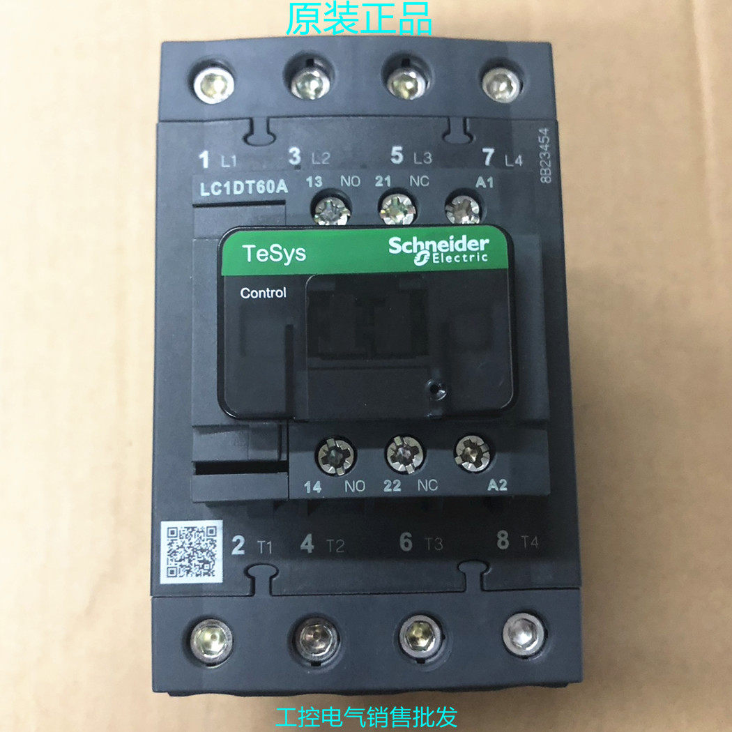 LC1DT60AE7 原装正品 进口施耐德 四极交流接触器LC1-DT60AE7 48V