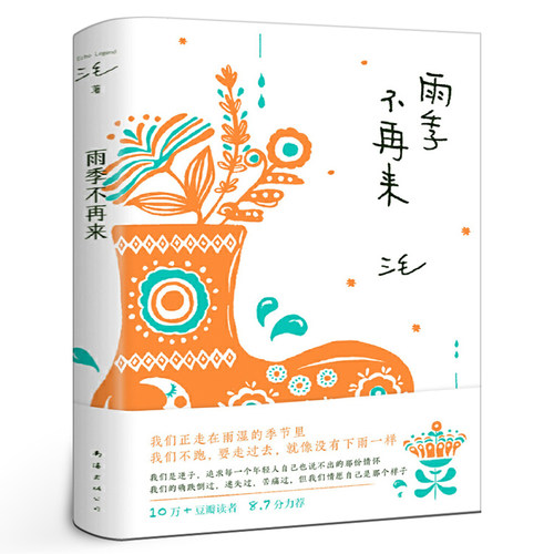 天猫图书 正版保障 假一罚十 支持验货