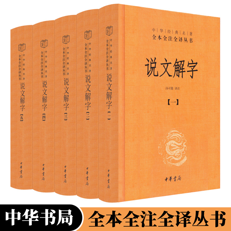 天猫图书 正版保障 假一罚十 支持验货