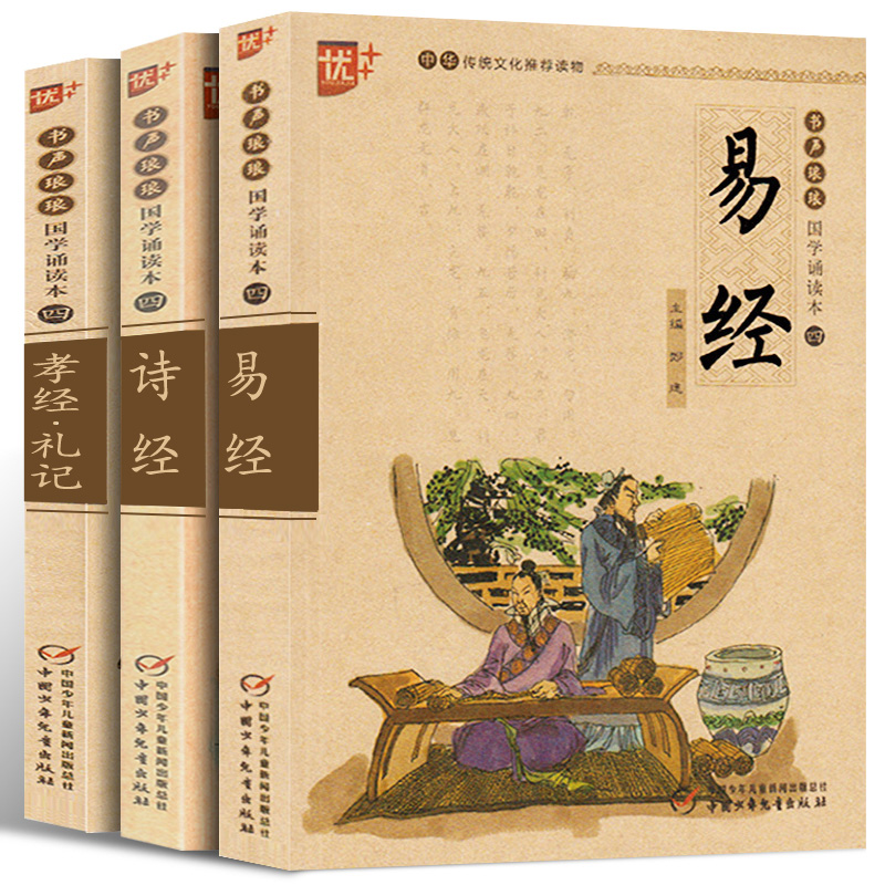 天猫图书 正版保障 假一罚十 支持验货