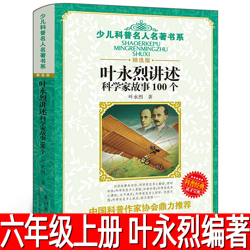 正版包邮 支持新华书店正版包邮