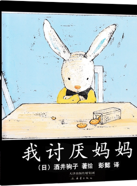 二年级小学生课外阅读书籍