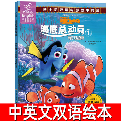 扫码学英语 买5本60元