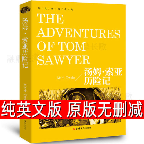 正版纯英文版原版全英语马克吐温
