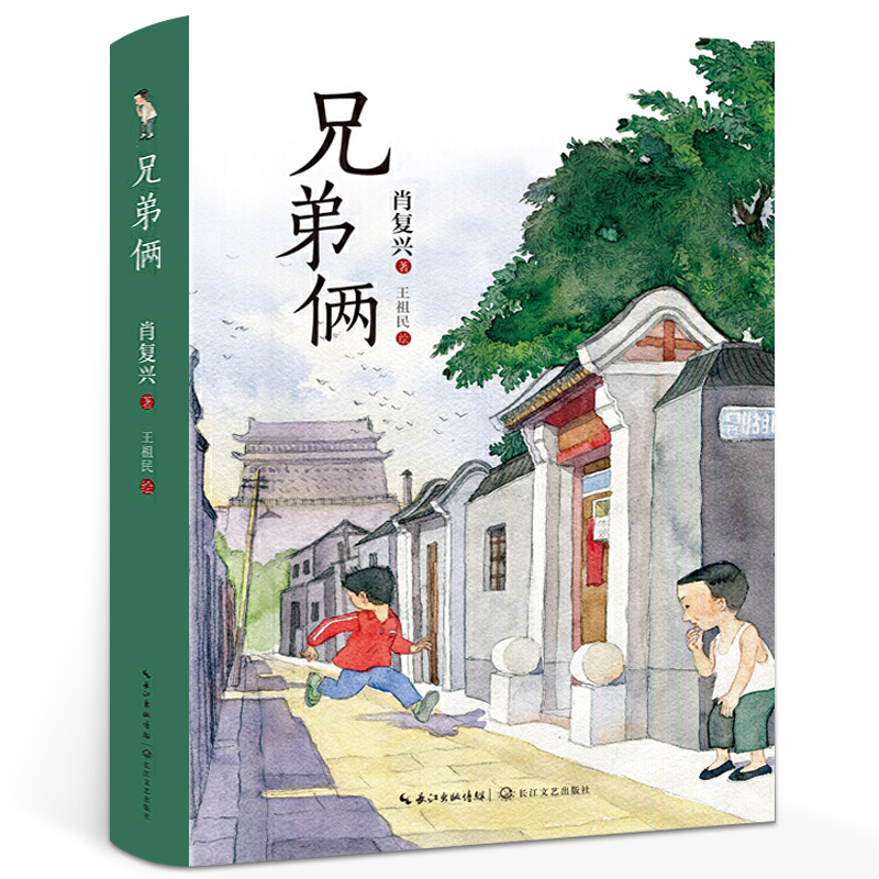 天猫图书 正版保障 假一罚十 支持验货