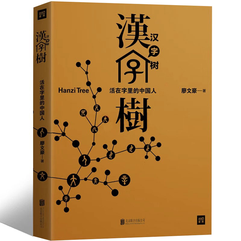 天猫图书 正版保障 假一罚十 支持验货