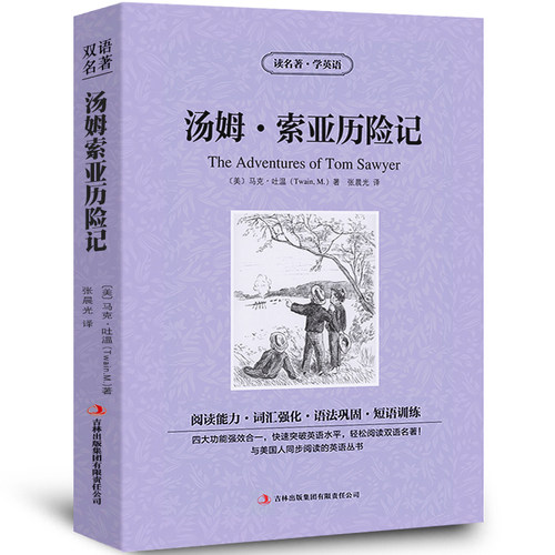 天猫图书 正版保障 假一罚十 支持验货