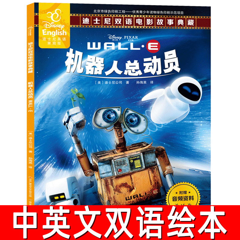 扫码学英语 买4本48元