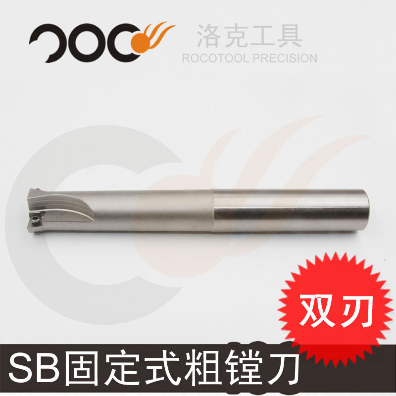 SB型双刃粗镗刀杆 90度固定式粗镗刀镗孔搪刀 SB-C25-27.7-190-09在类目 五金/工具, 刃具, 镗刀中 - 来自Buy2taobao.com提供专业的淘宝代购服务