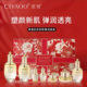 奢润套盒补水保湿 瓷雅青春肌蜜舒颜套盒 紧致提拉舒缓修护通用