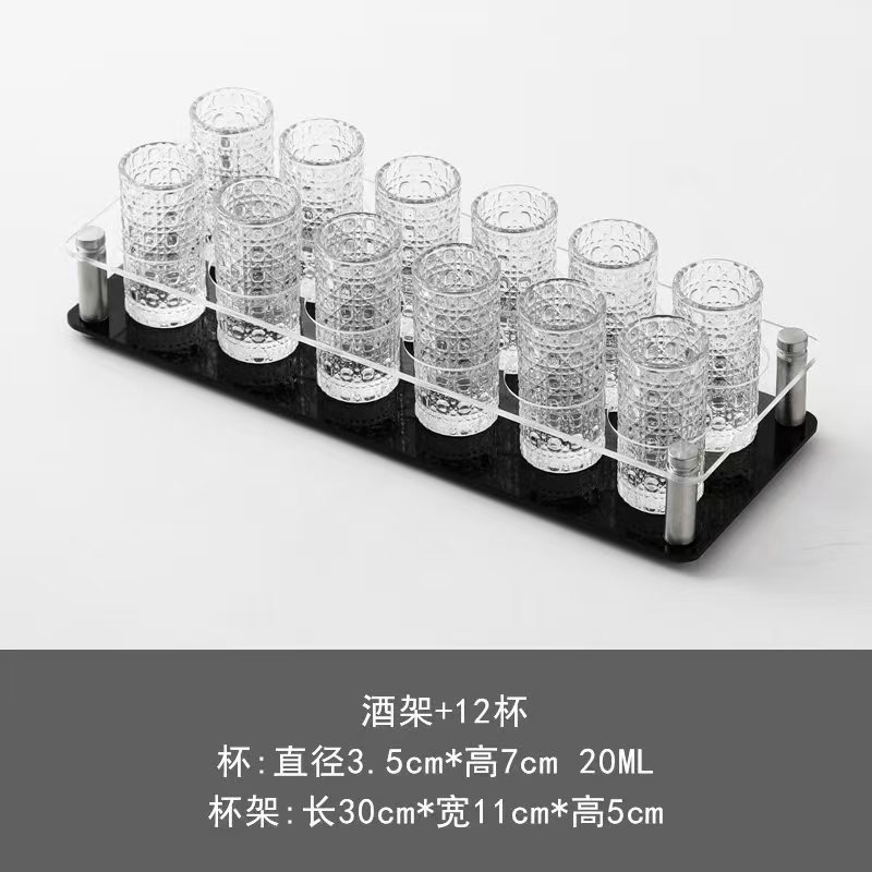 亚克力20ml杯架啤酒shot杯架