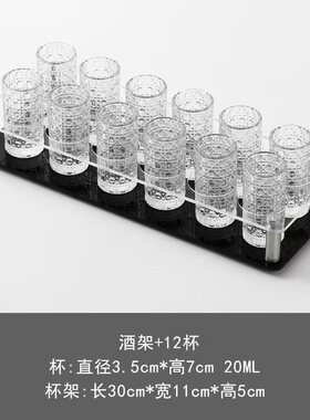 宝石杯亚克力20ml杯架啤酒shot杯架酒吧KTV杯架子弹杯孔径4cm酒架