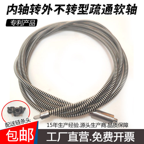 电动疏通下水道专用工具神器实心链条疏通弹簧油污堵塞管道疏通器