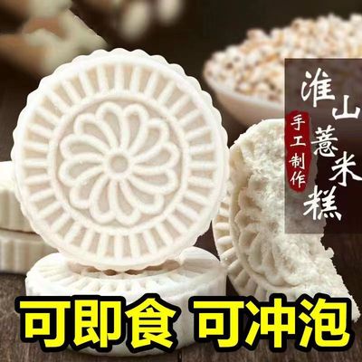 传统中式糕点粗粮代餐饱腹吃不胖