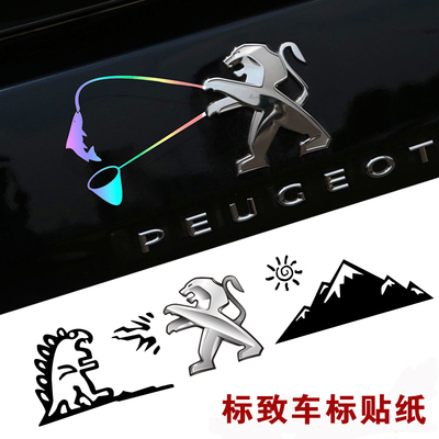 搞笑车贴适用4008标致狮子标贴纸