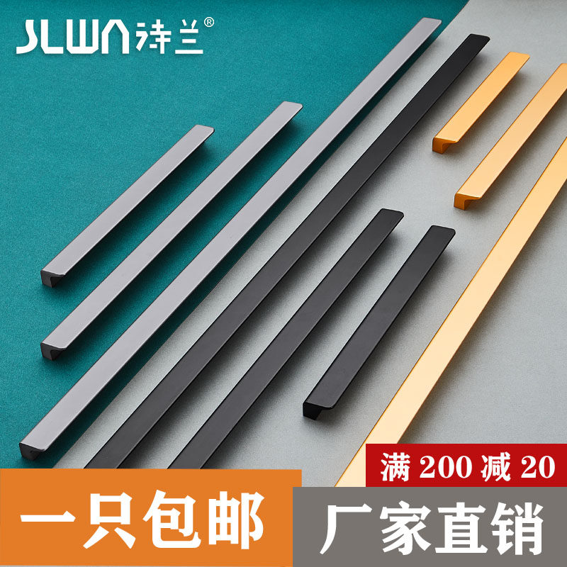 一字型平装抽屉拉手轻奢金色大衣柜门一米加长把手现代简约美式